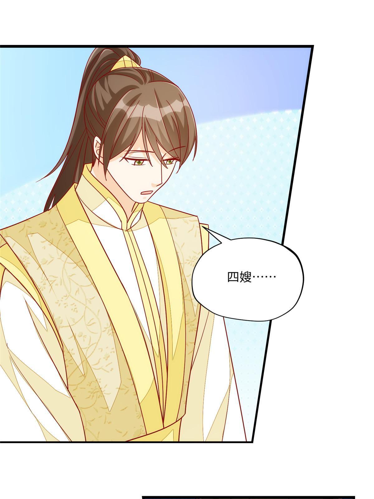 第九十四话(1/2)-第102话