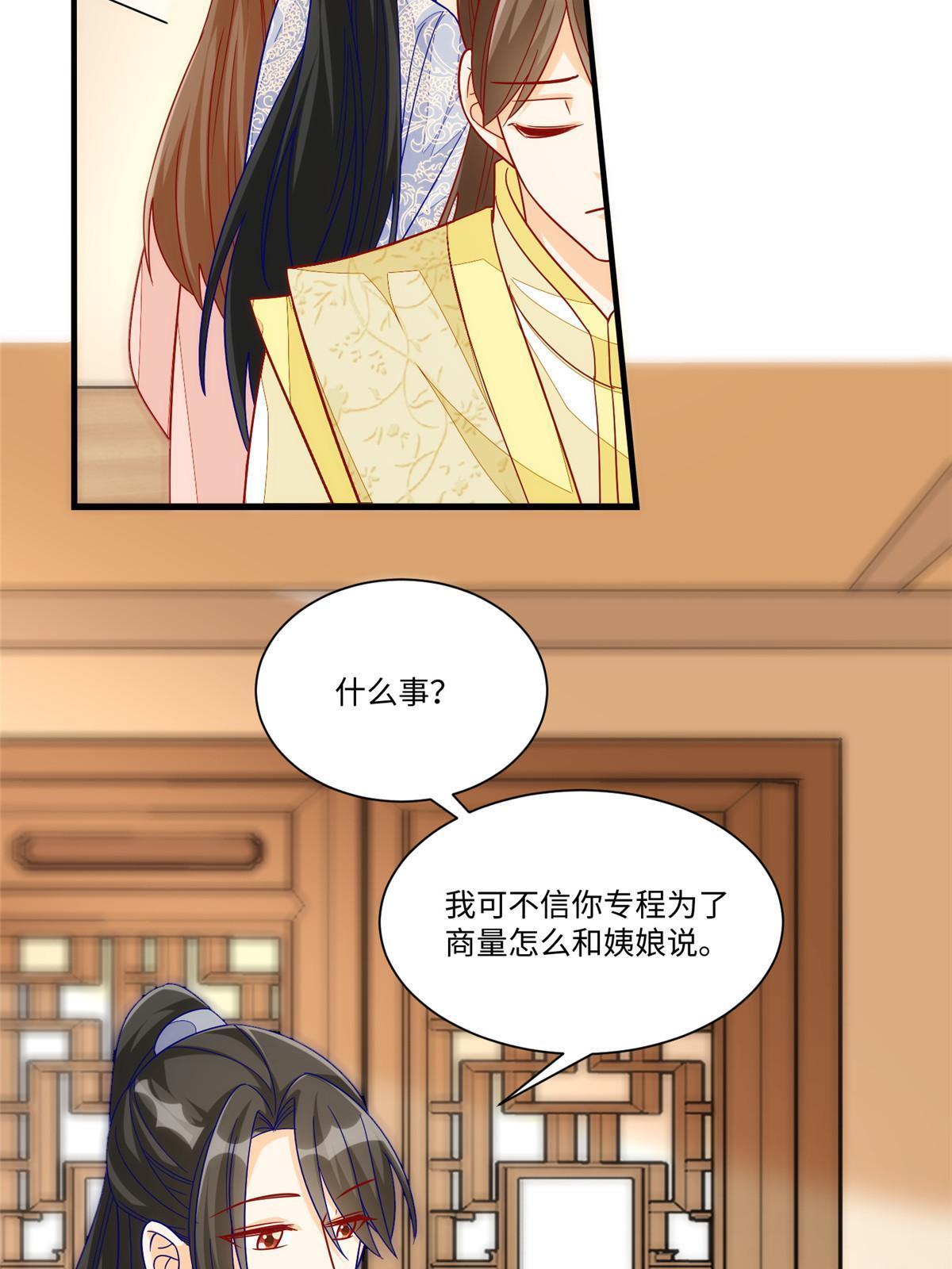 第九十四话(1/2)-第102话