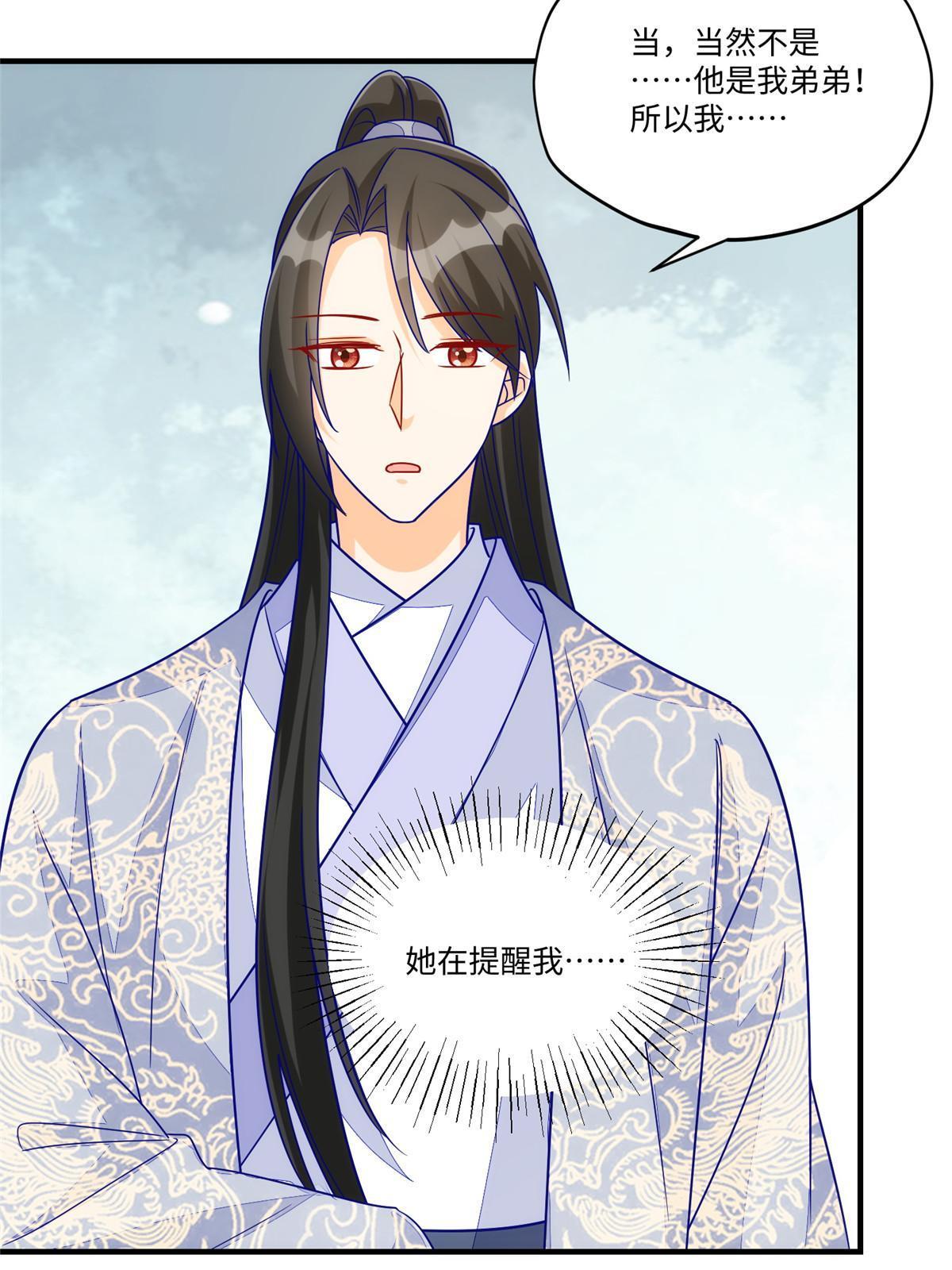 第九十四话(1/2)-第102话