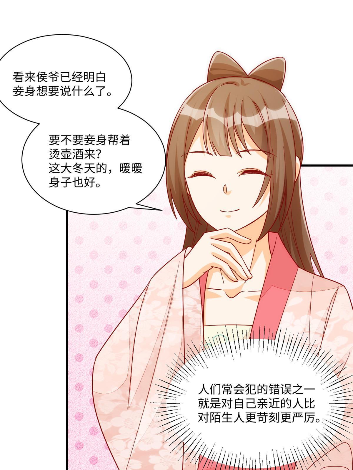 第九十四话(1/2)-第102话