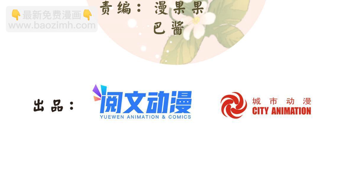 第九十四话(1/2)-第102话