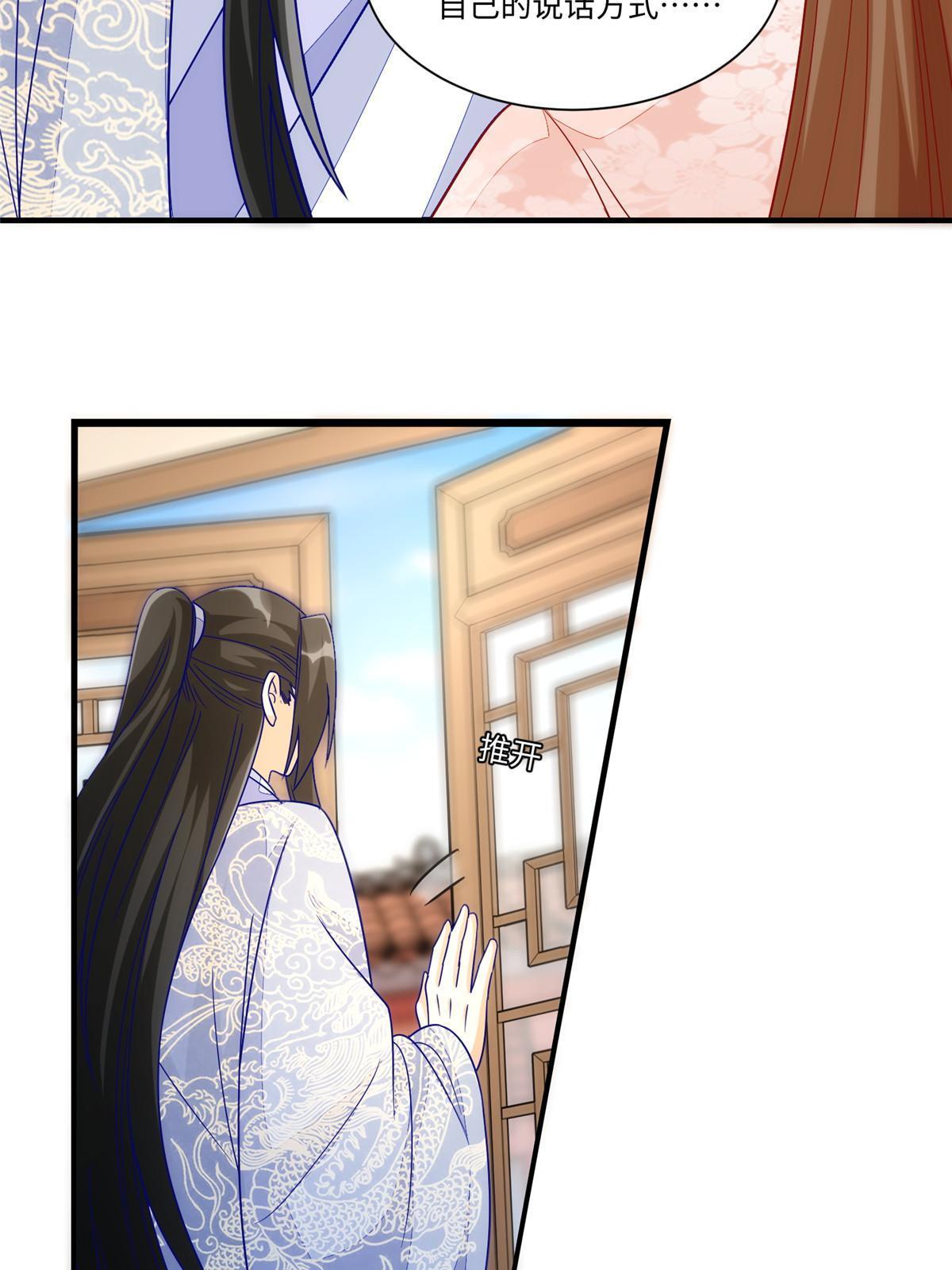 第九十四话(1/2)-第102话