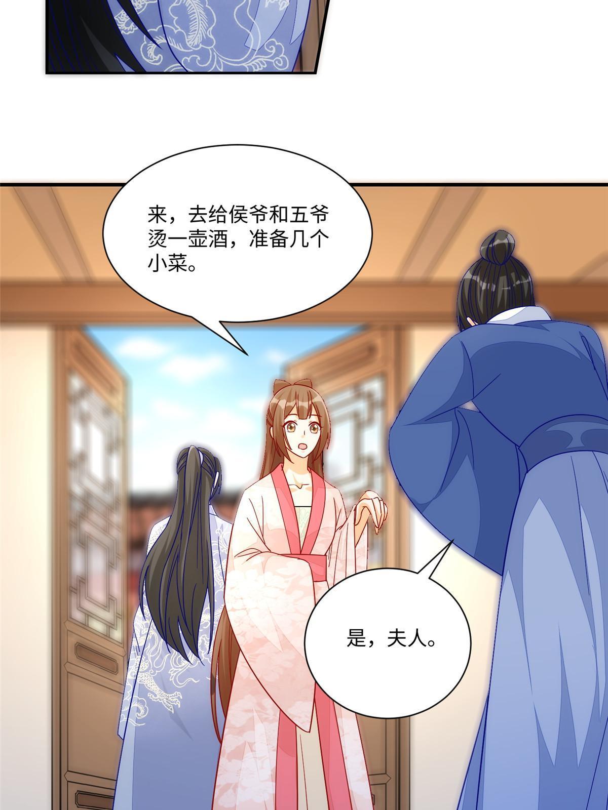 第九十四话(1/2)-第102话