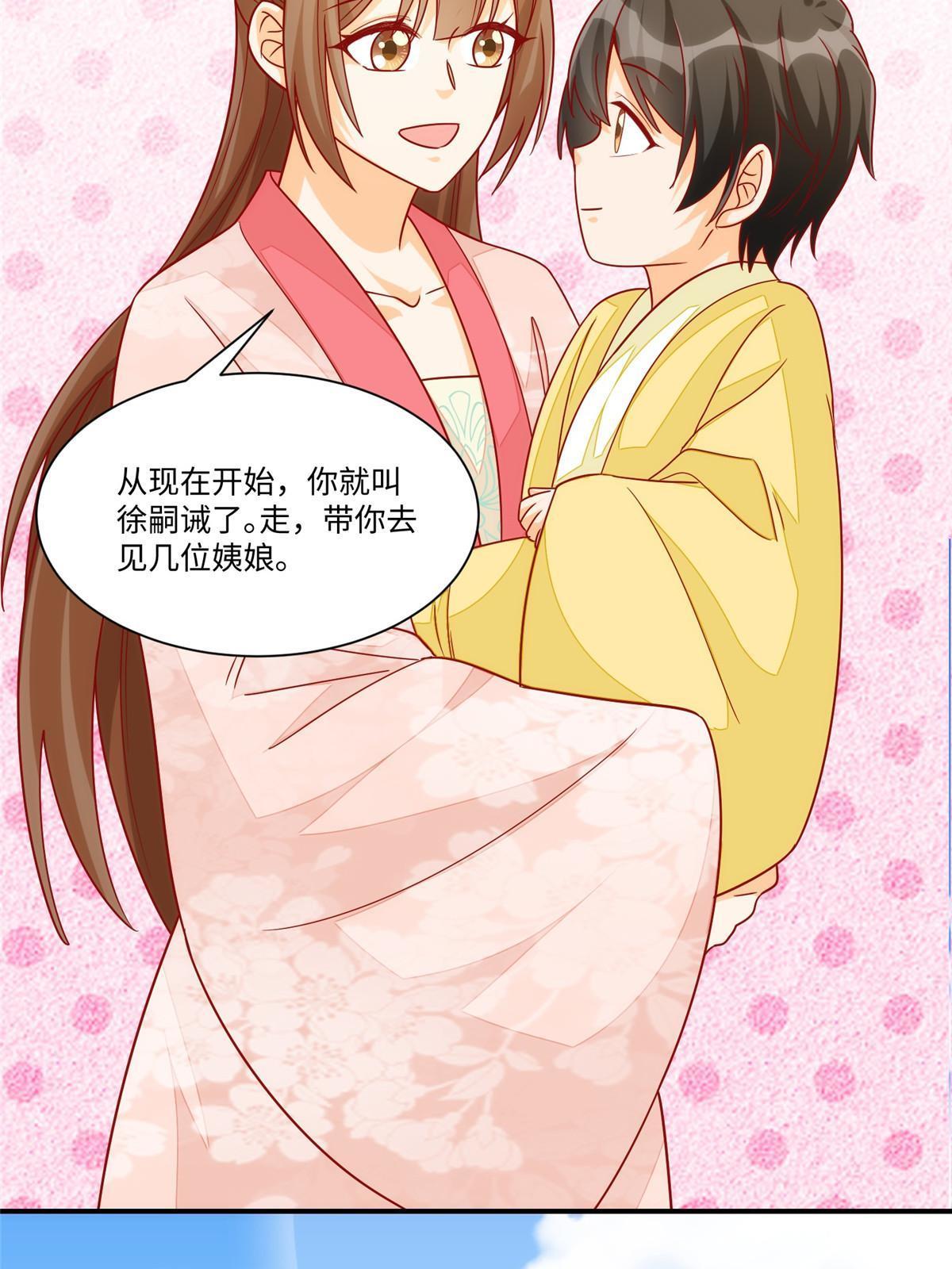 第九十四话(1/2)-第102话