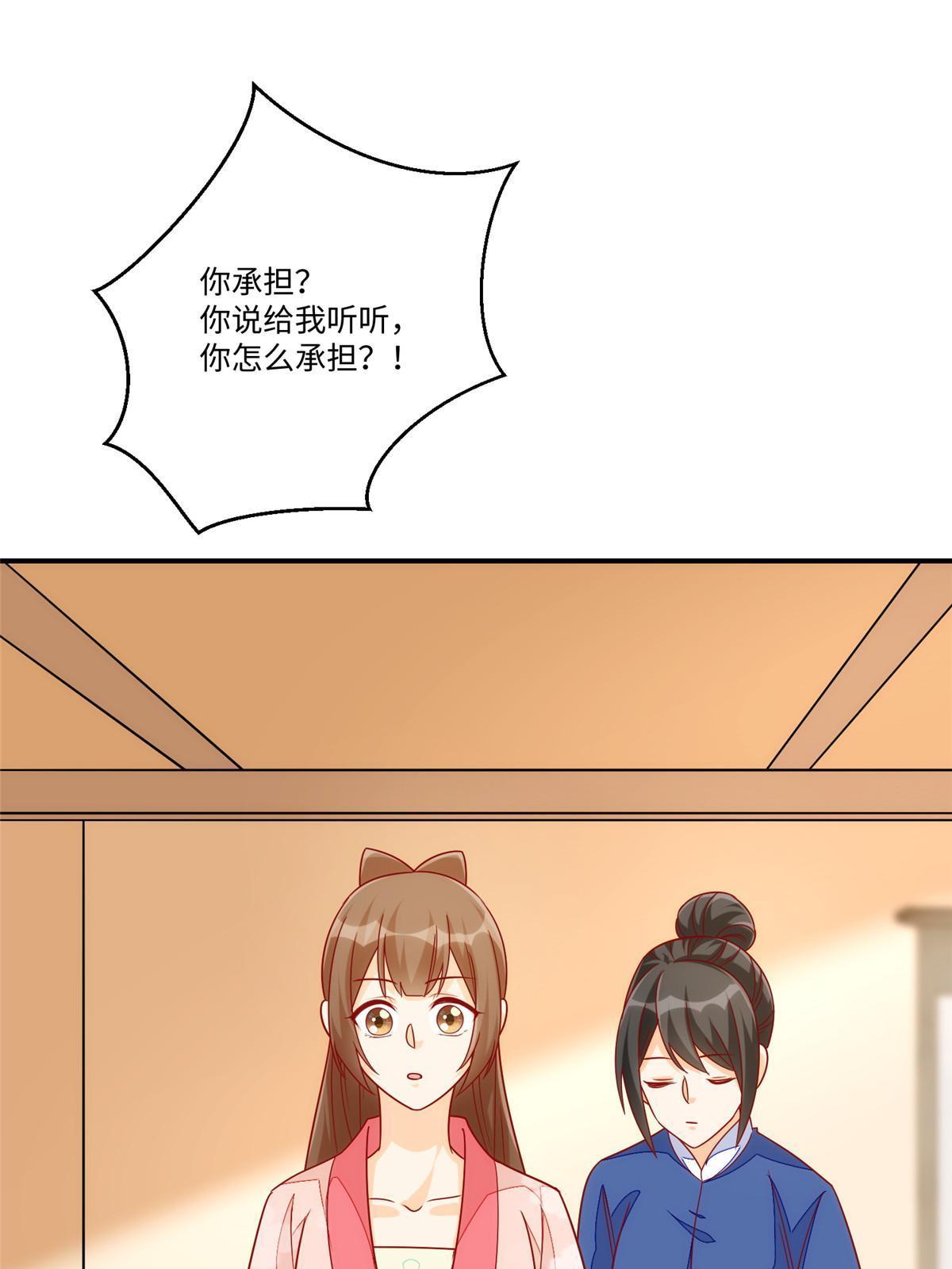 第九十四话(1/2)-第102话