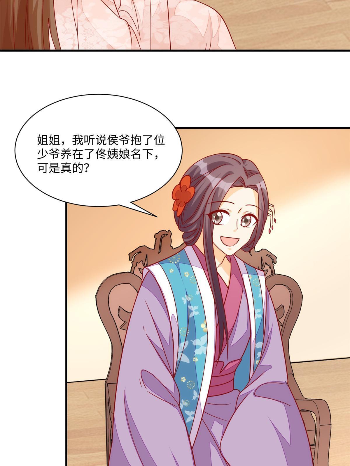 第九十四话(1/2)-第102话