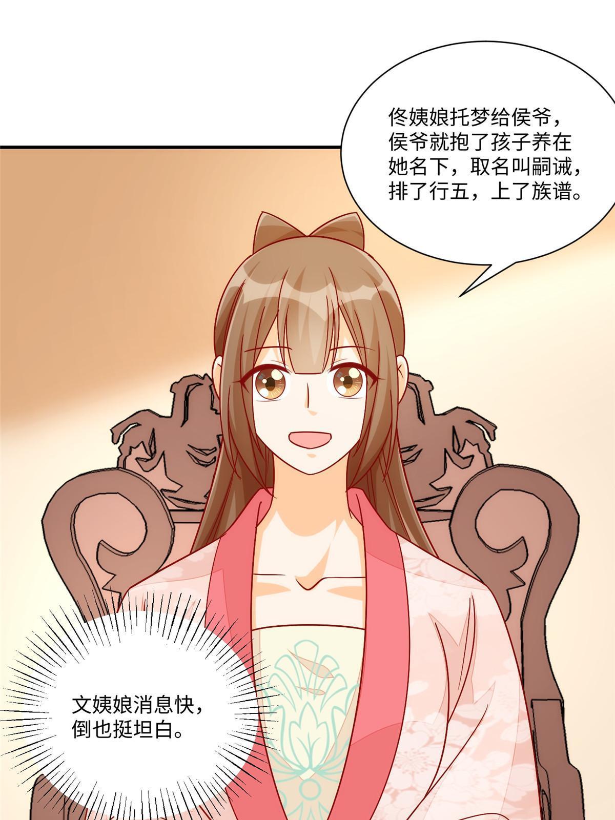 第九十四话(1/2)-第102话