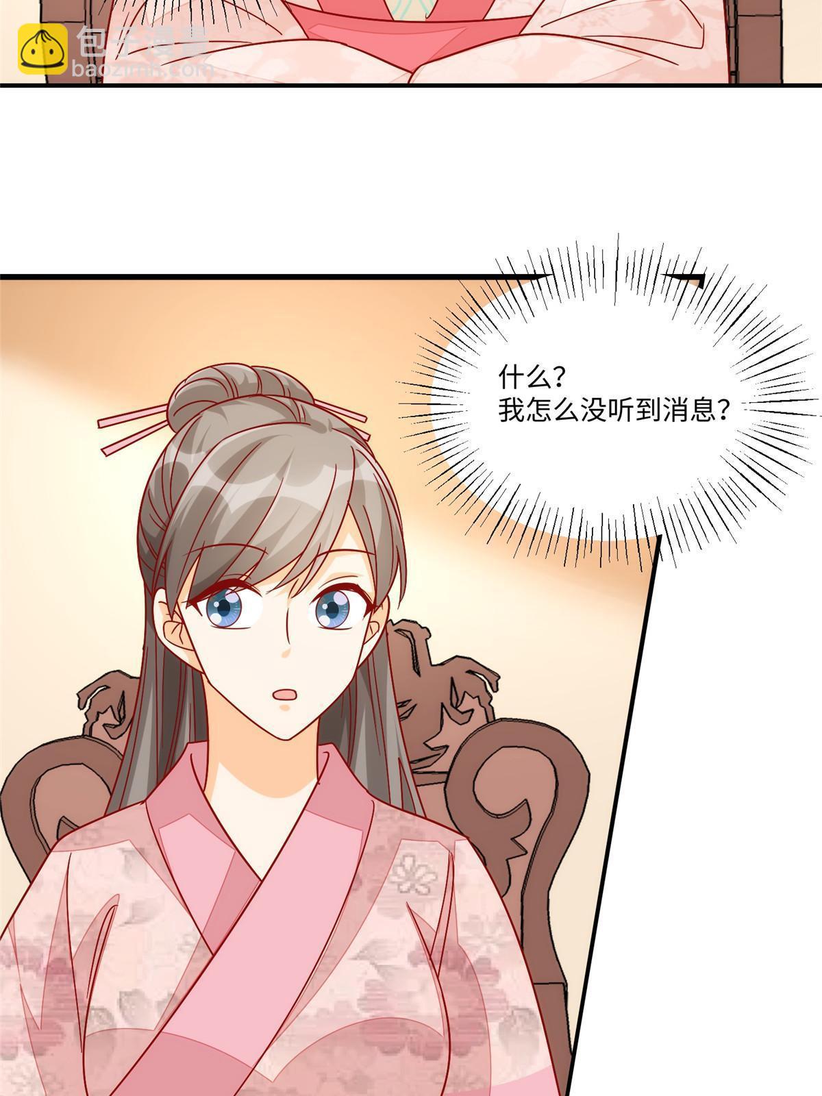 第九十四话(1/2)-第102话