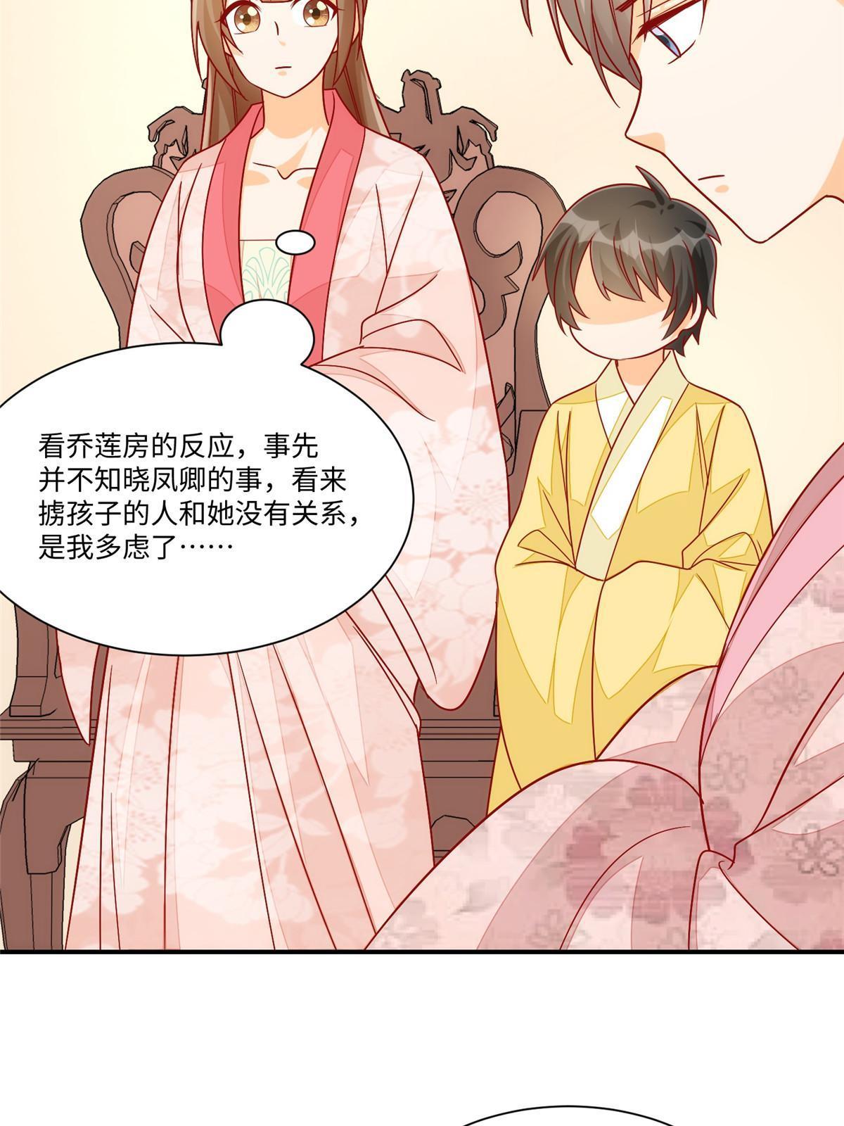 第九十四话(1/2)-第102话