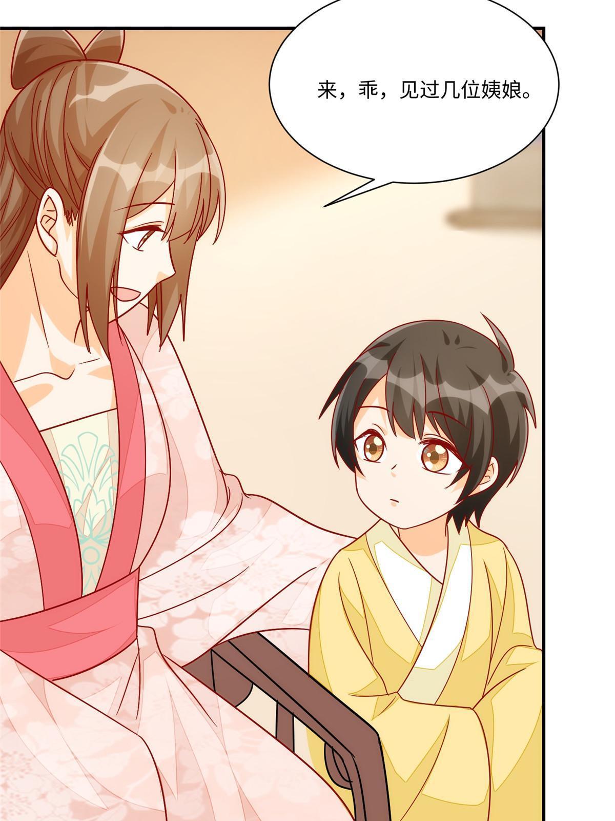 第九十四话(1/2)-第102话