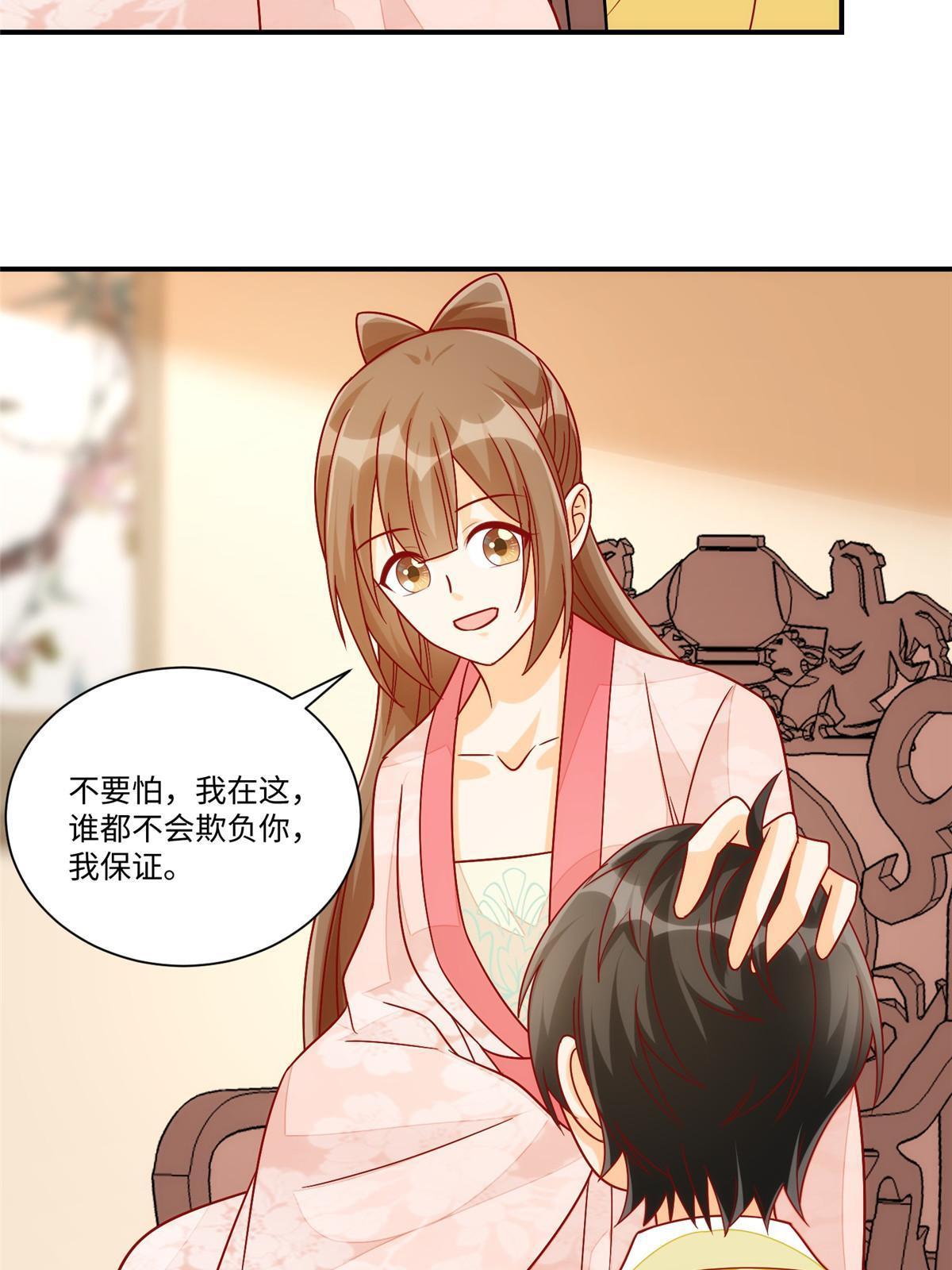 第九十四话(1/2)-第102话