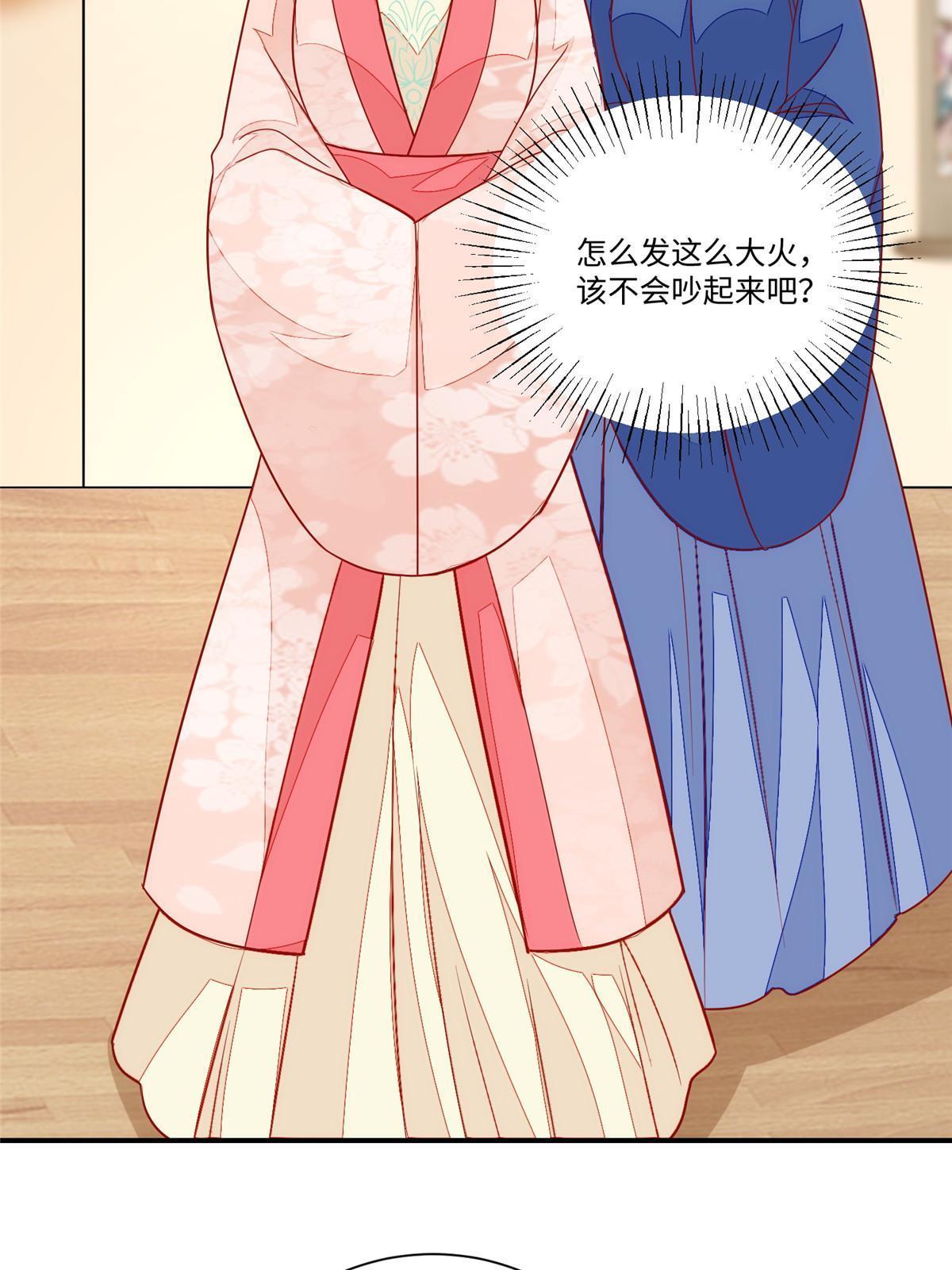 第九十四话(1/2)-第102话