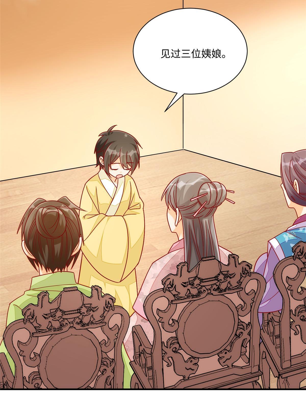 第九十四话(1/2)-第102话