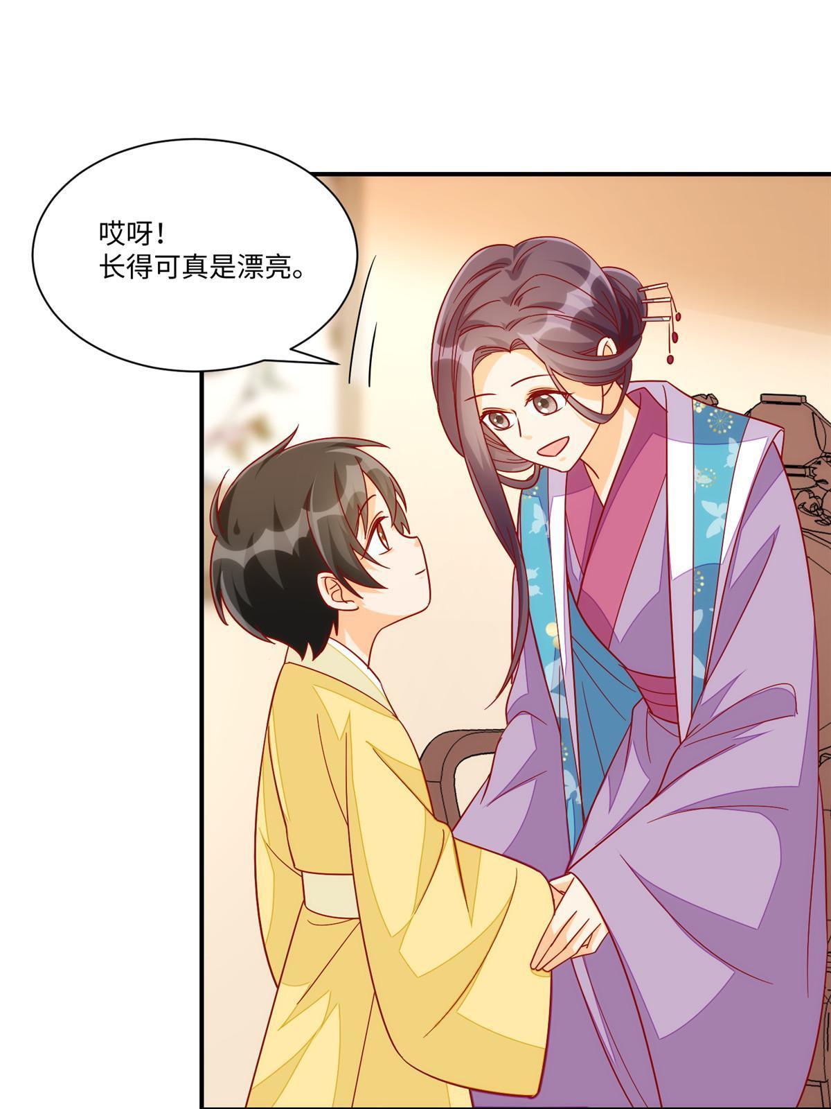 第九十四话(1/2)-第102话