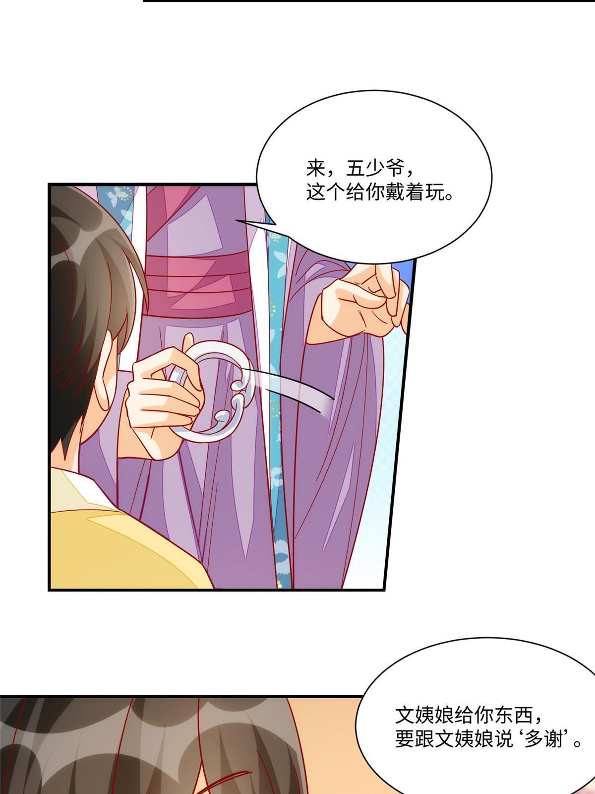 第九十四话(1/2)-第102话