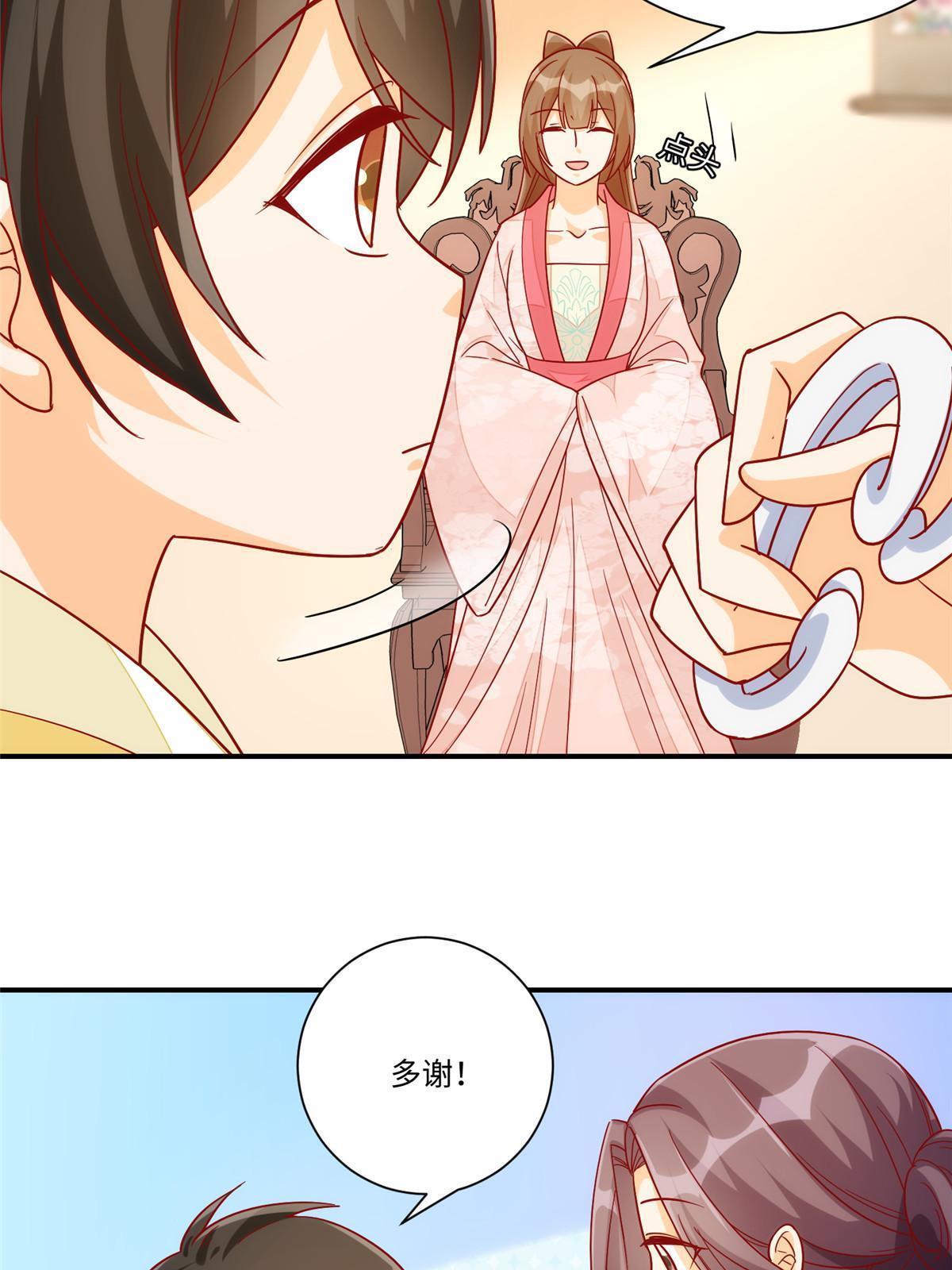 第九十四话(1/2)-第102话