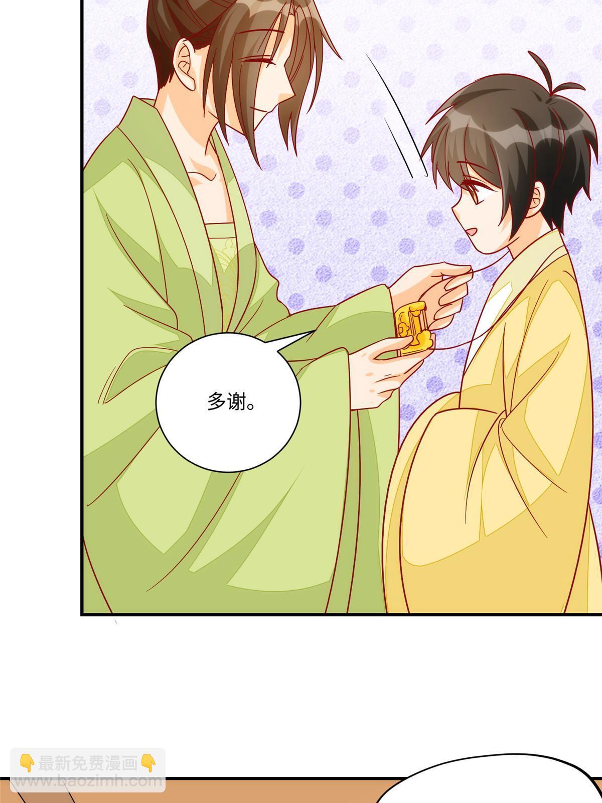 第九十四话(1/2)-第102话