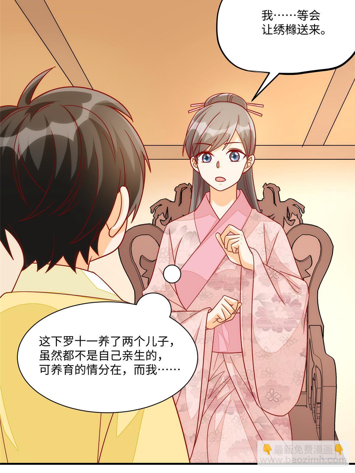 第九十四话(1/2)-第102话