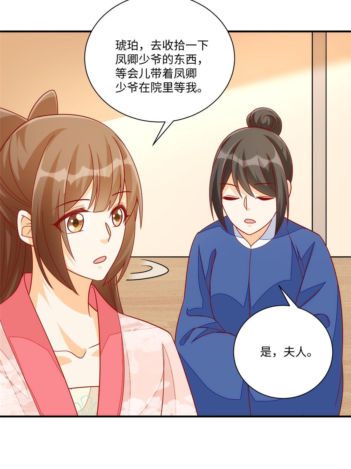 第九十四话(1/2)-第102话