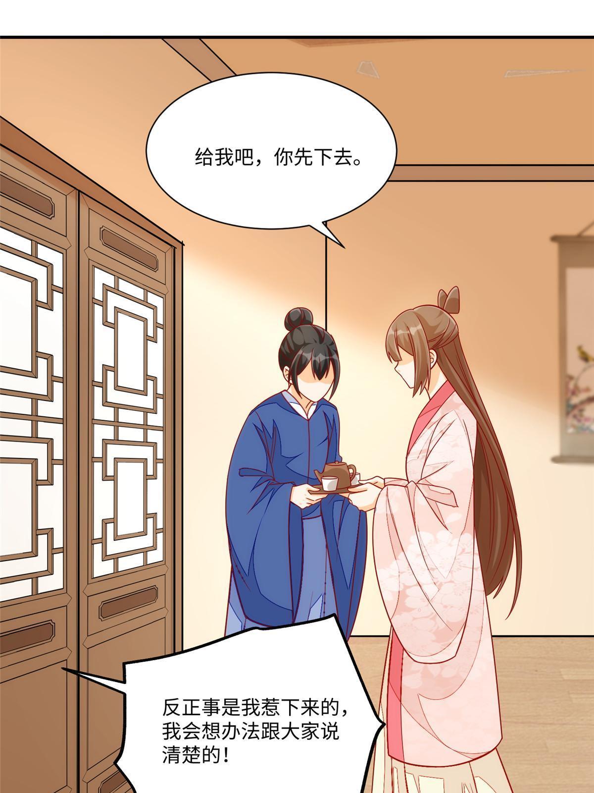 第九十四话(1/2)-第102话