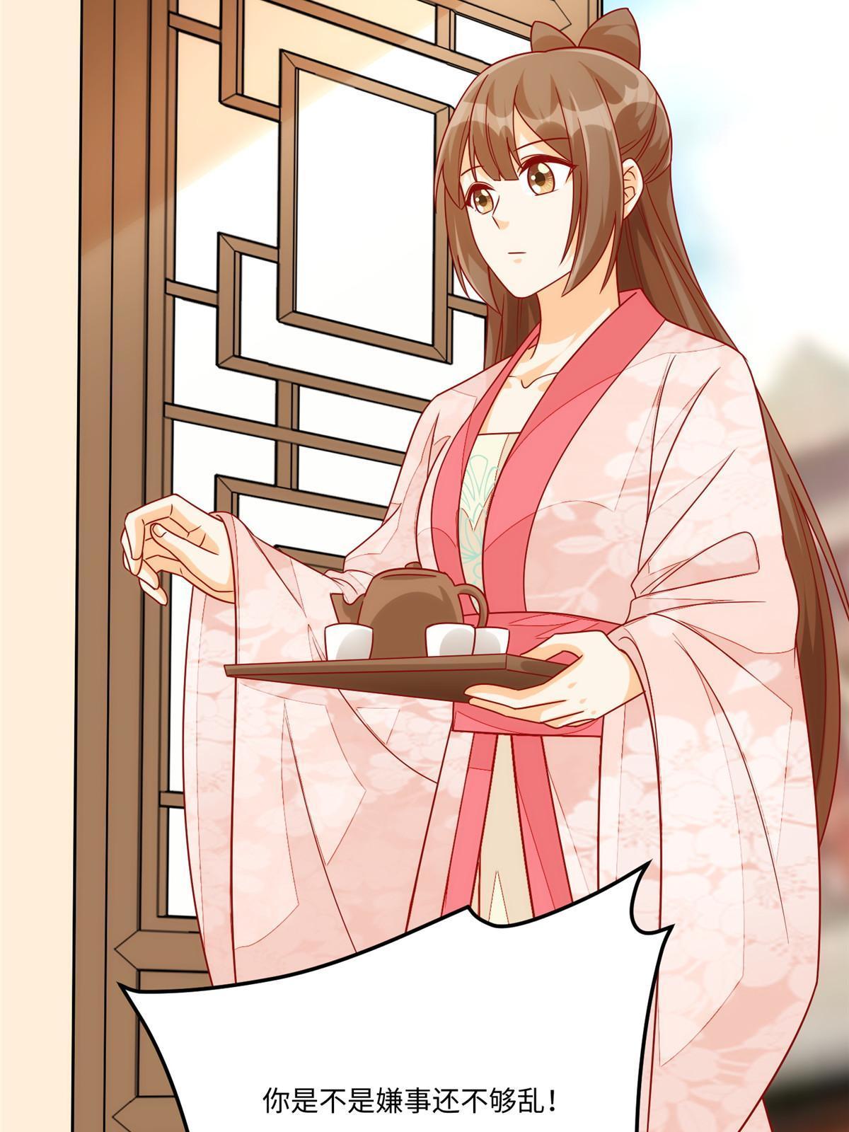 第九十四话(1/2)-第102话