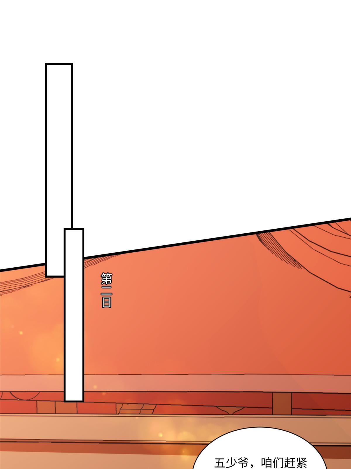 第九十六话(1/2)-第104话