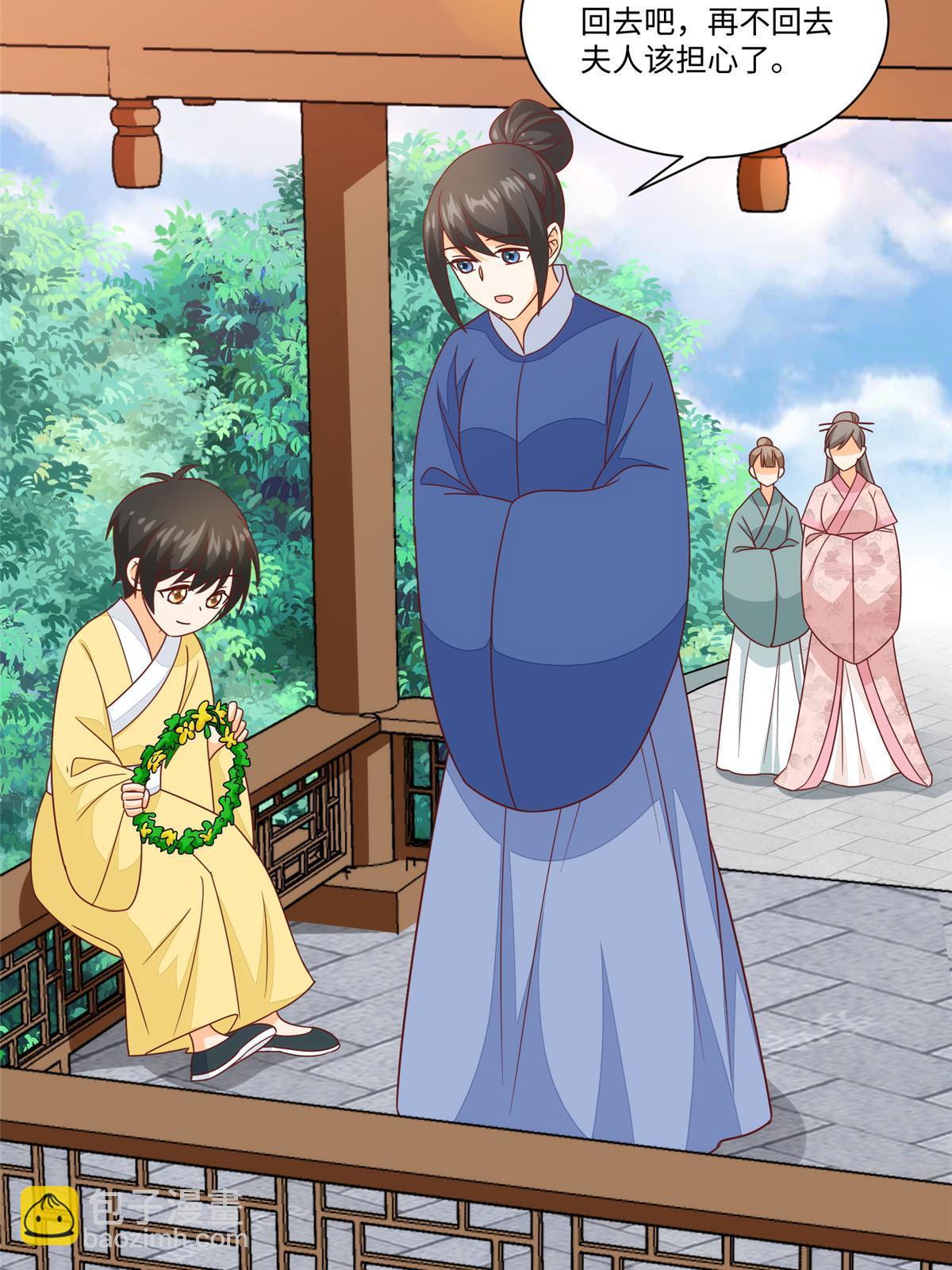 第九十六话(1/2)-第104话