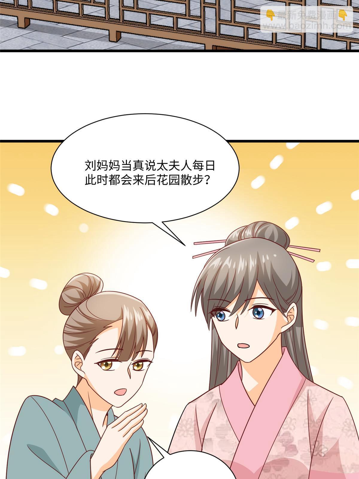 第九十六话(1/2)-第104话