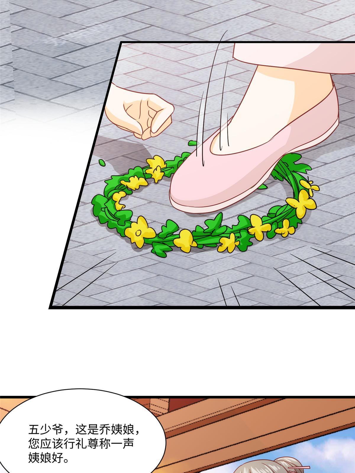 第九十六话(1/2)-第104话