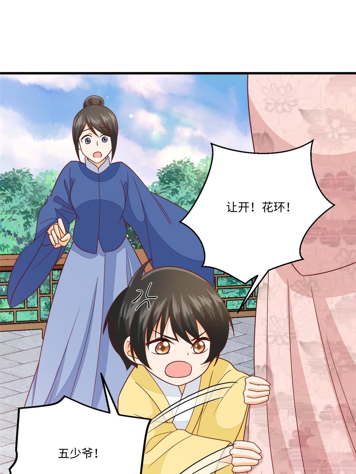 第九十六话(1/2)-第104话