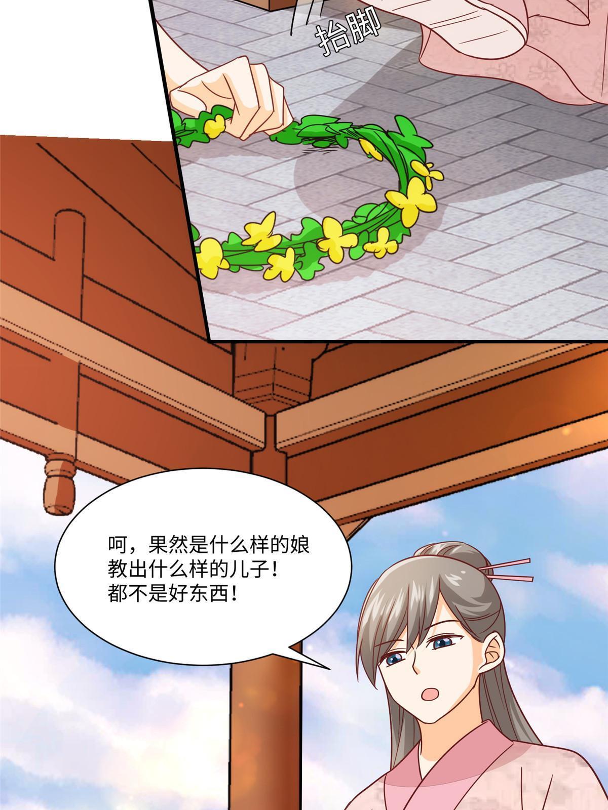 第九十六话(1/2)-第104话