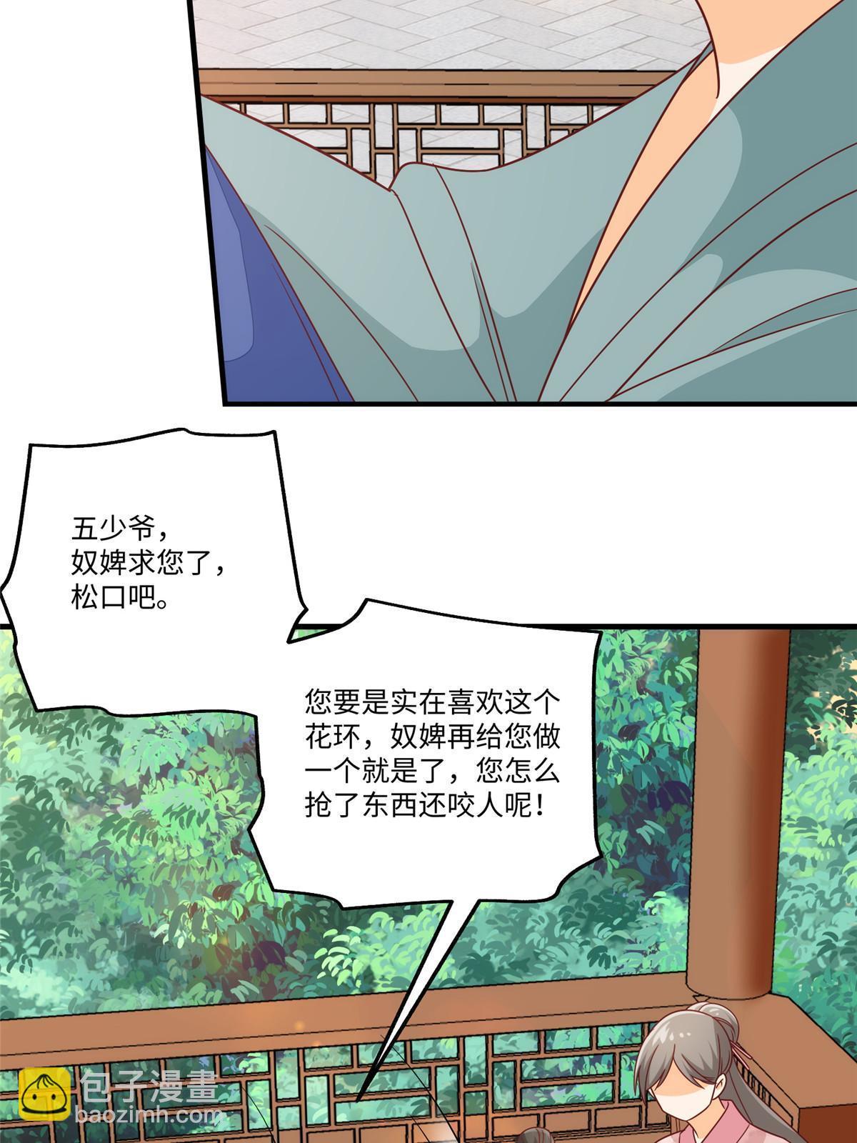 第九十六话(1/2)-第104话