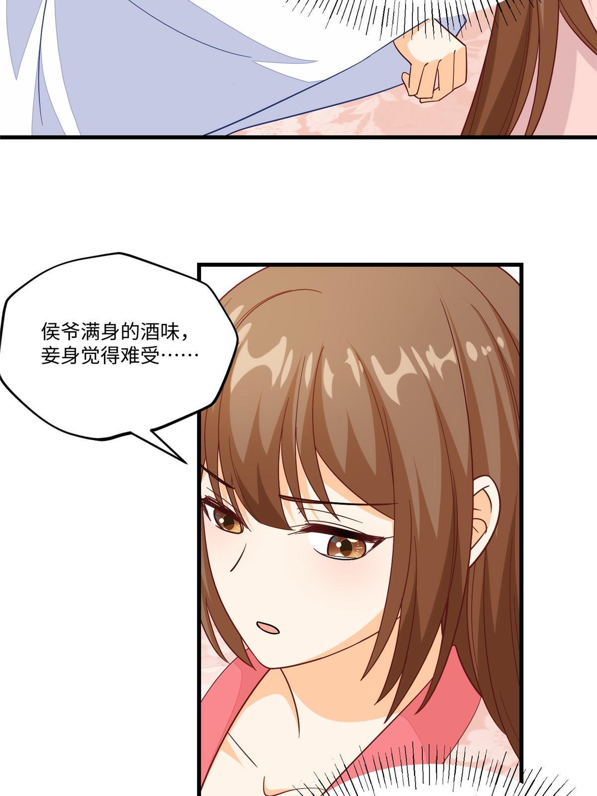 第九十六话(1/2)-第104话