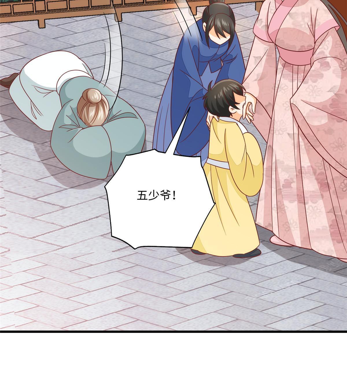 第九十六话(1/2)-第104话