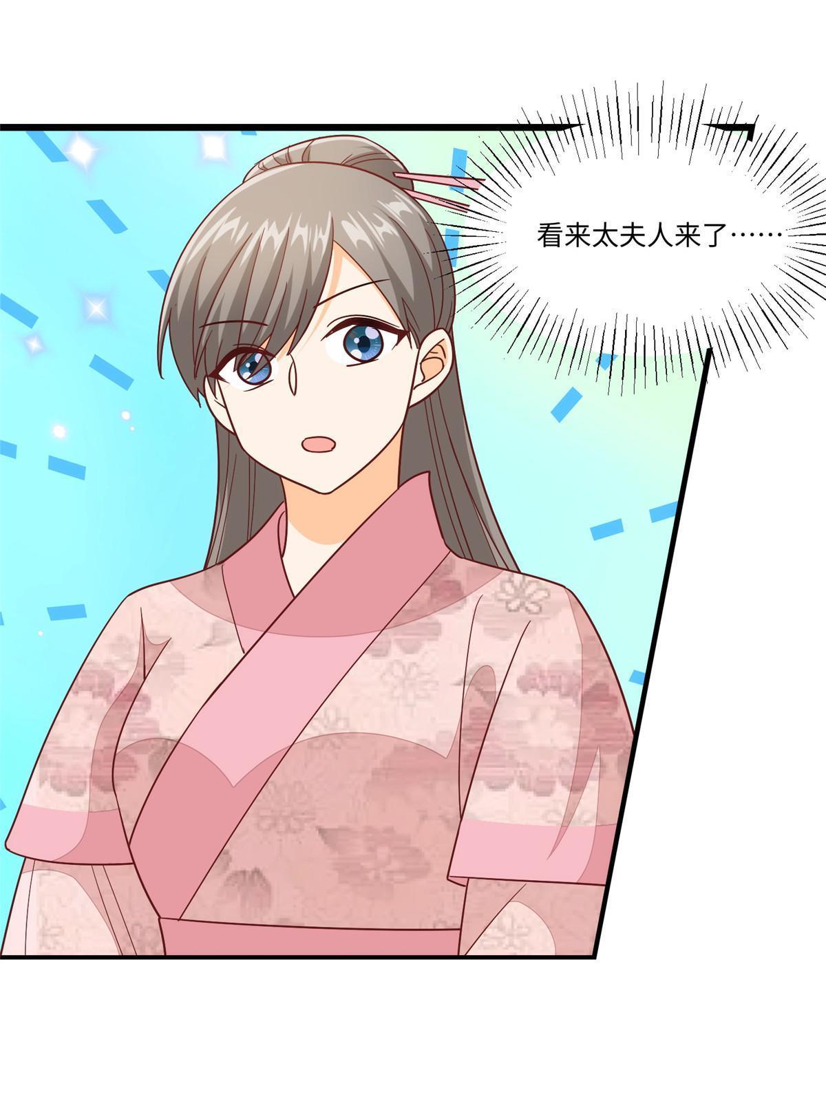 第九十六话(1/2)-第104话