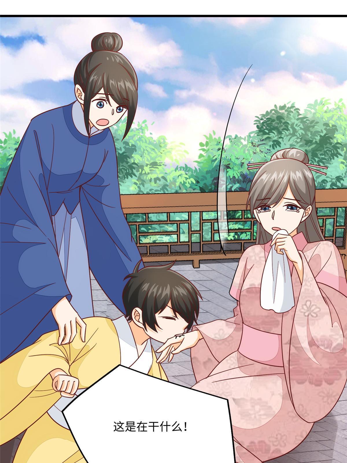 第九十六话(1/2)-第104话