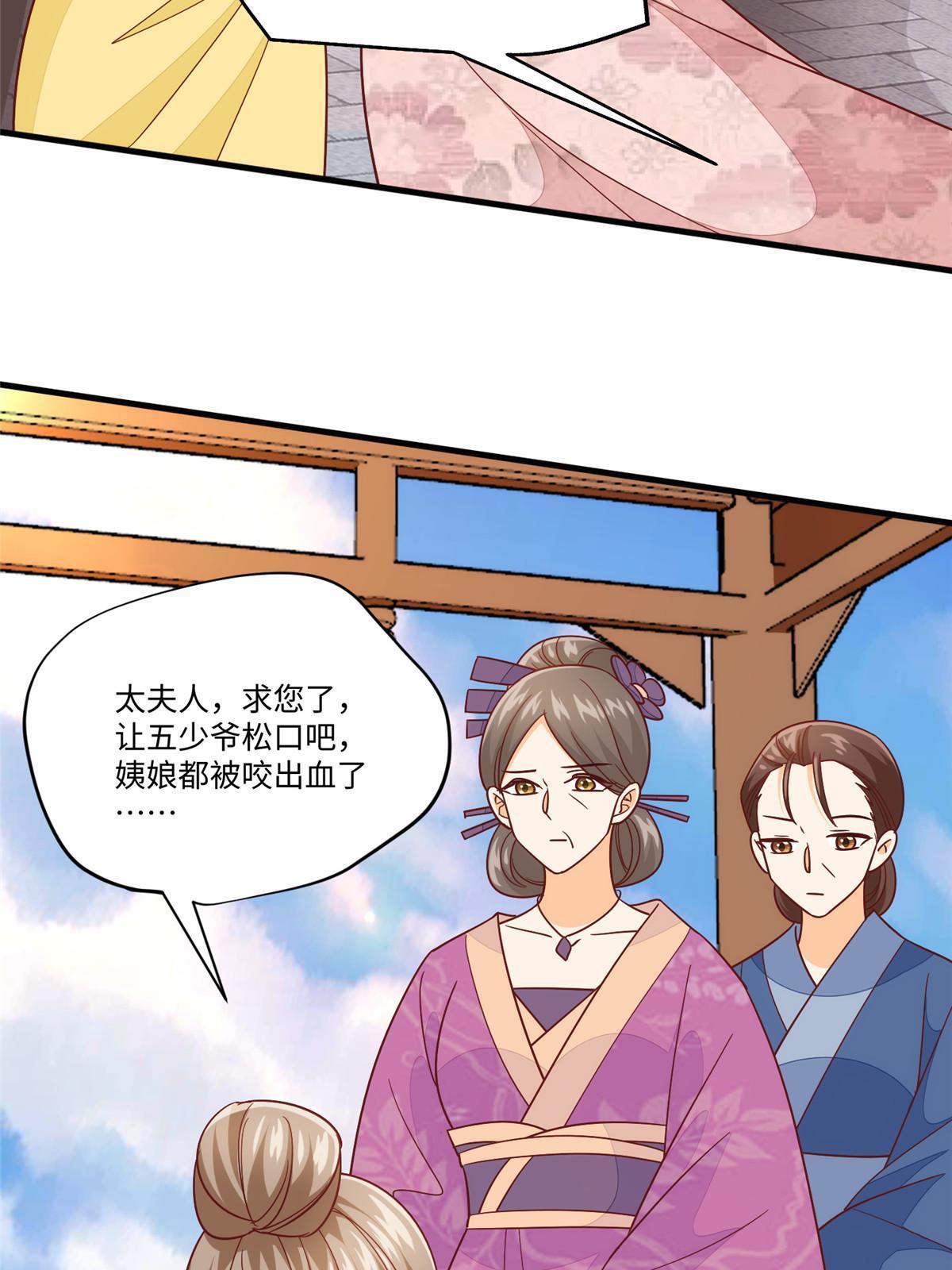 第九十六话(1/2)-第104话