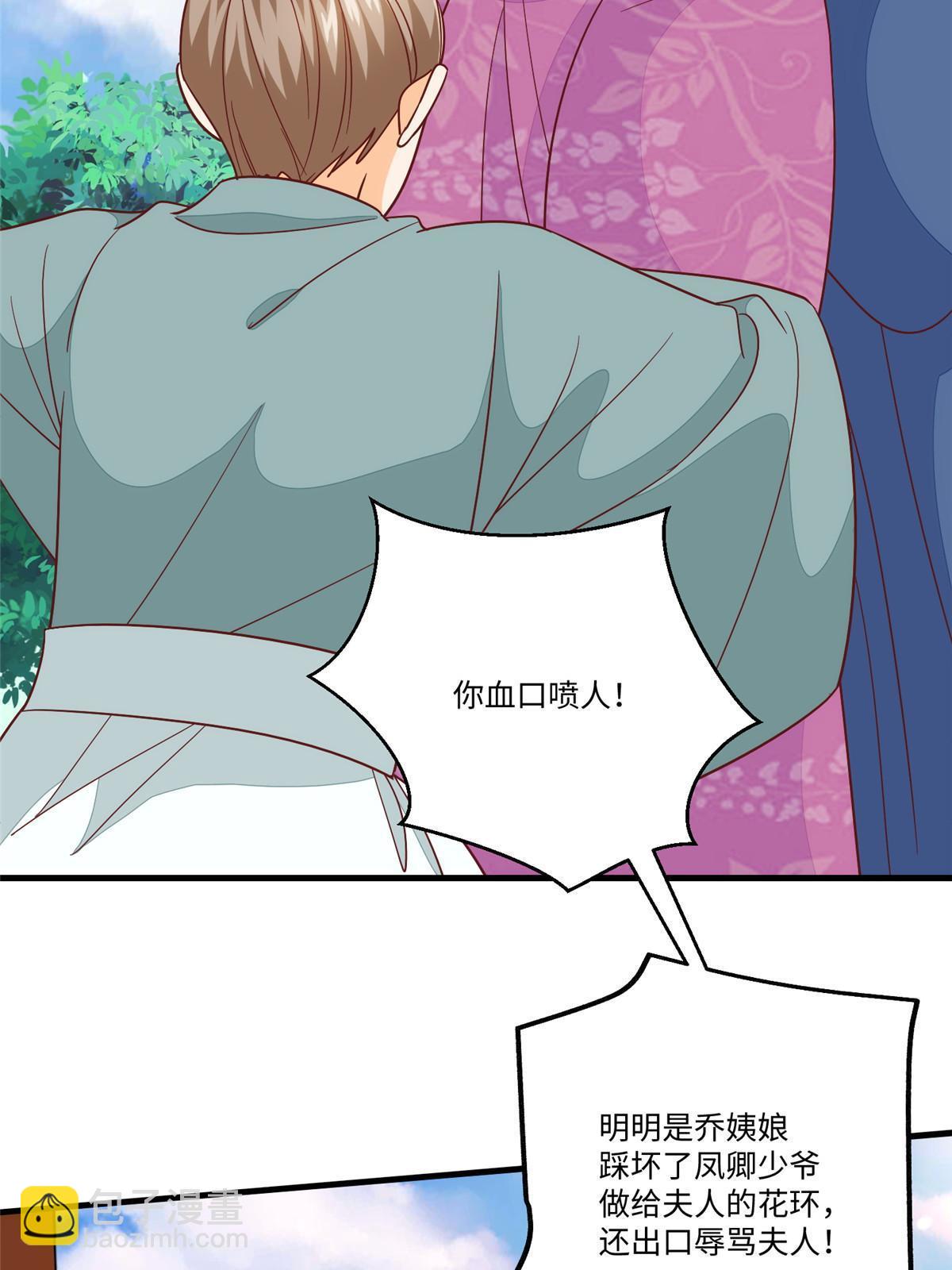 第九十六话(1/2)-第104话