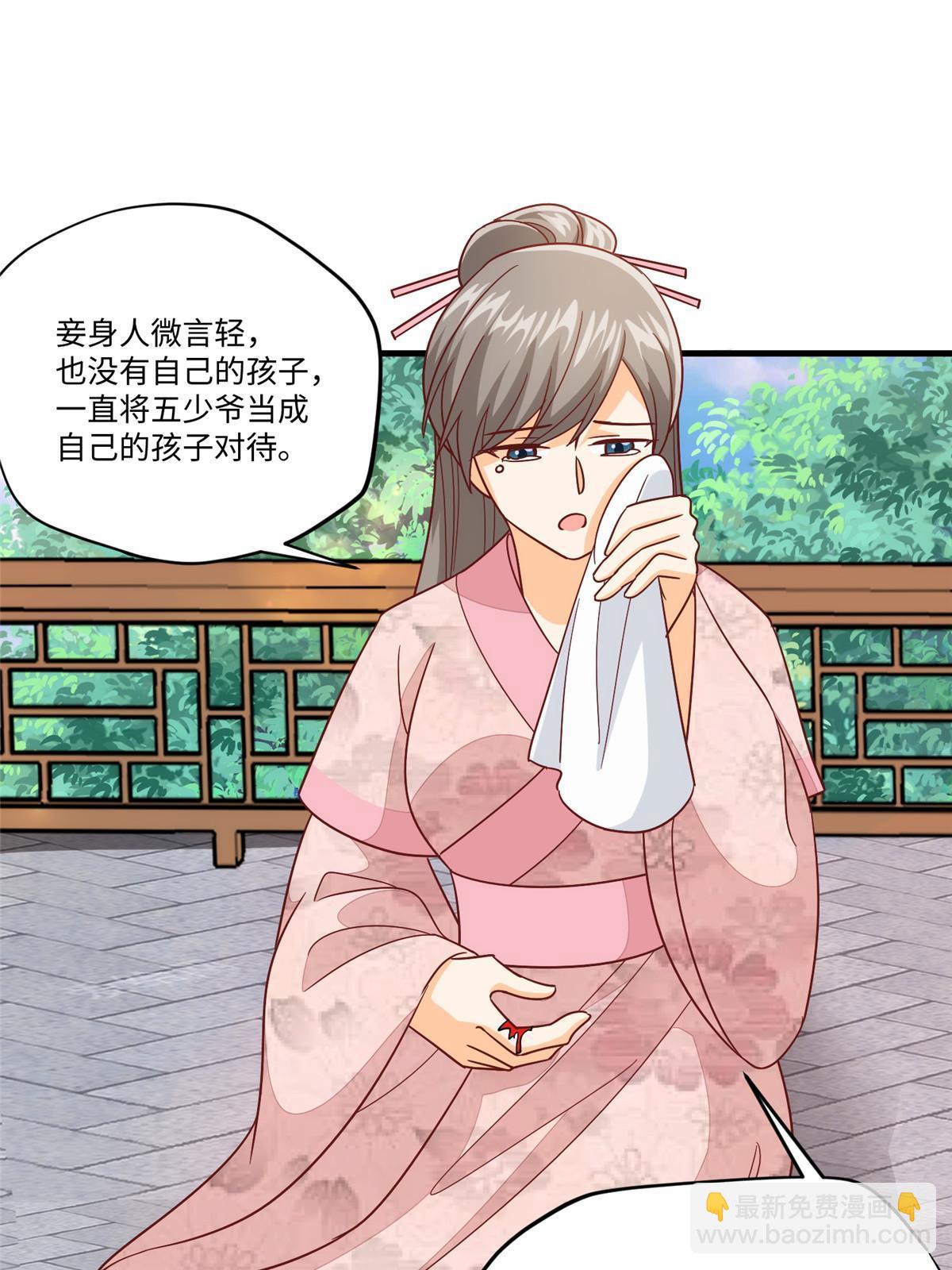 第九十六话(1/2)-第104话