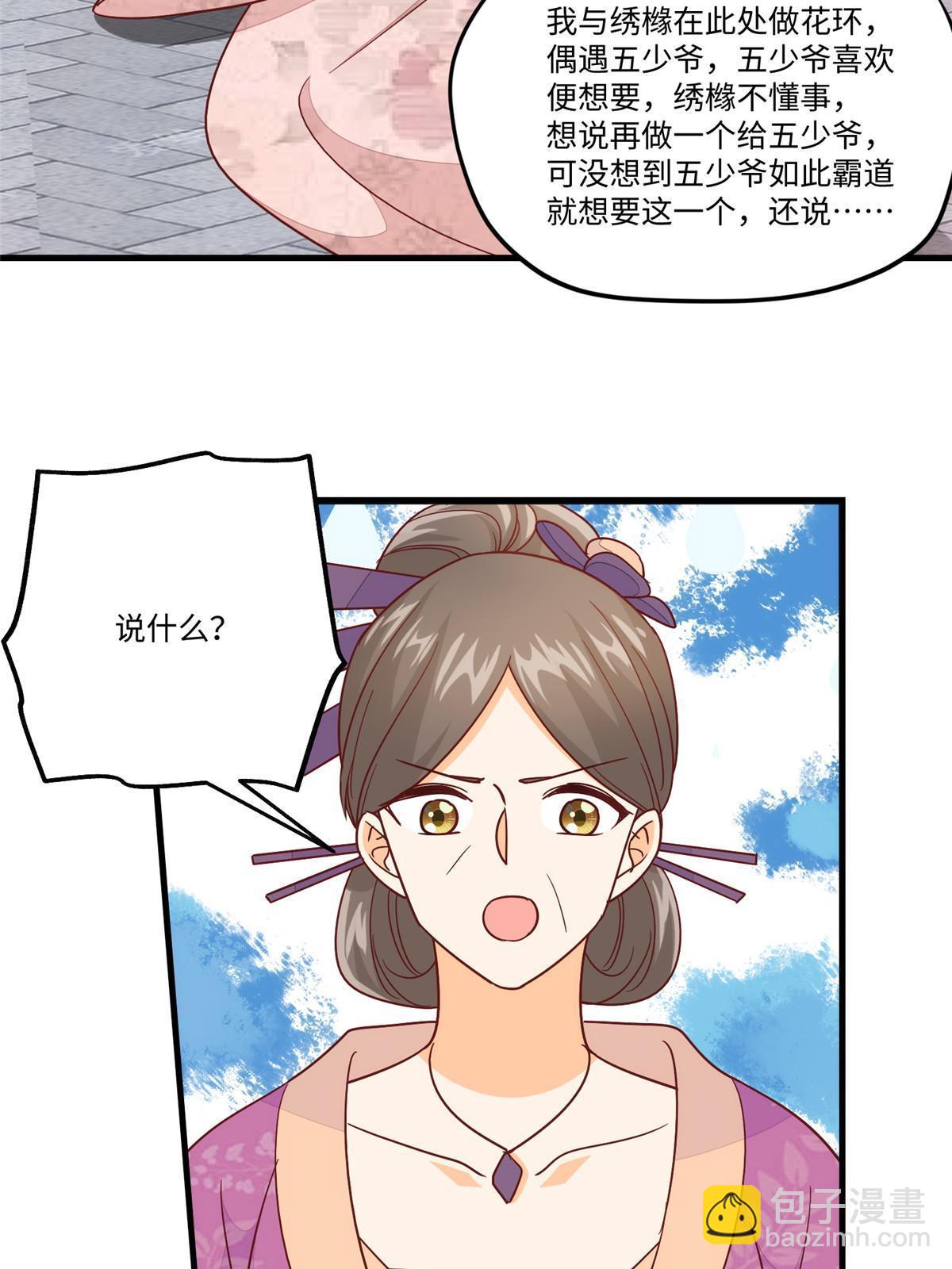 第九十六话(1/2)-第104话