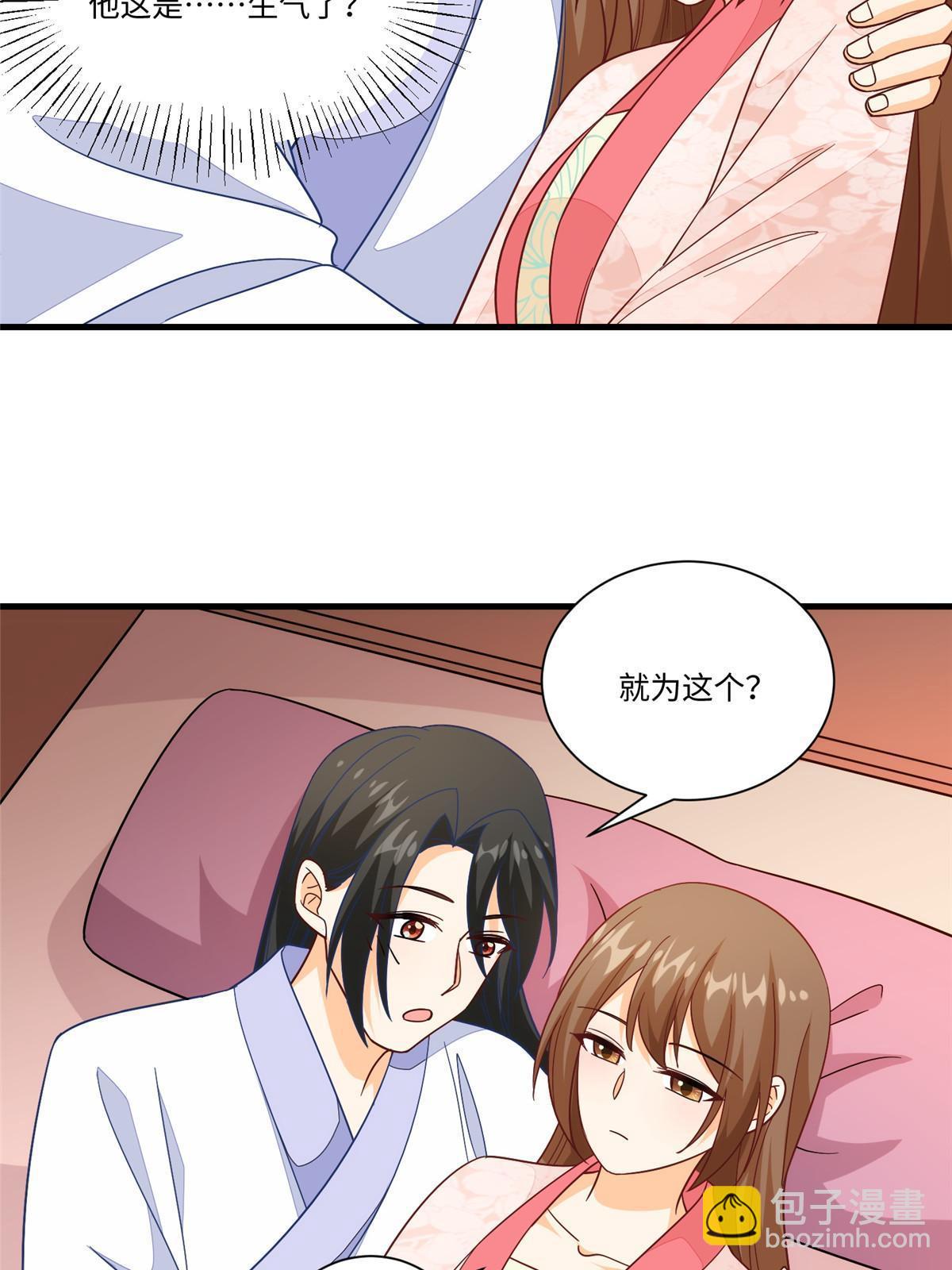 第九十六话(1/2)-第104话