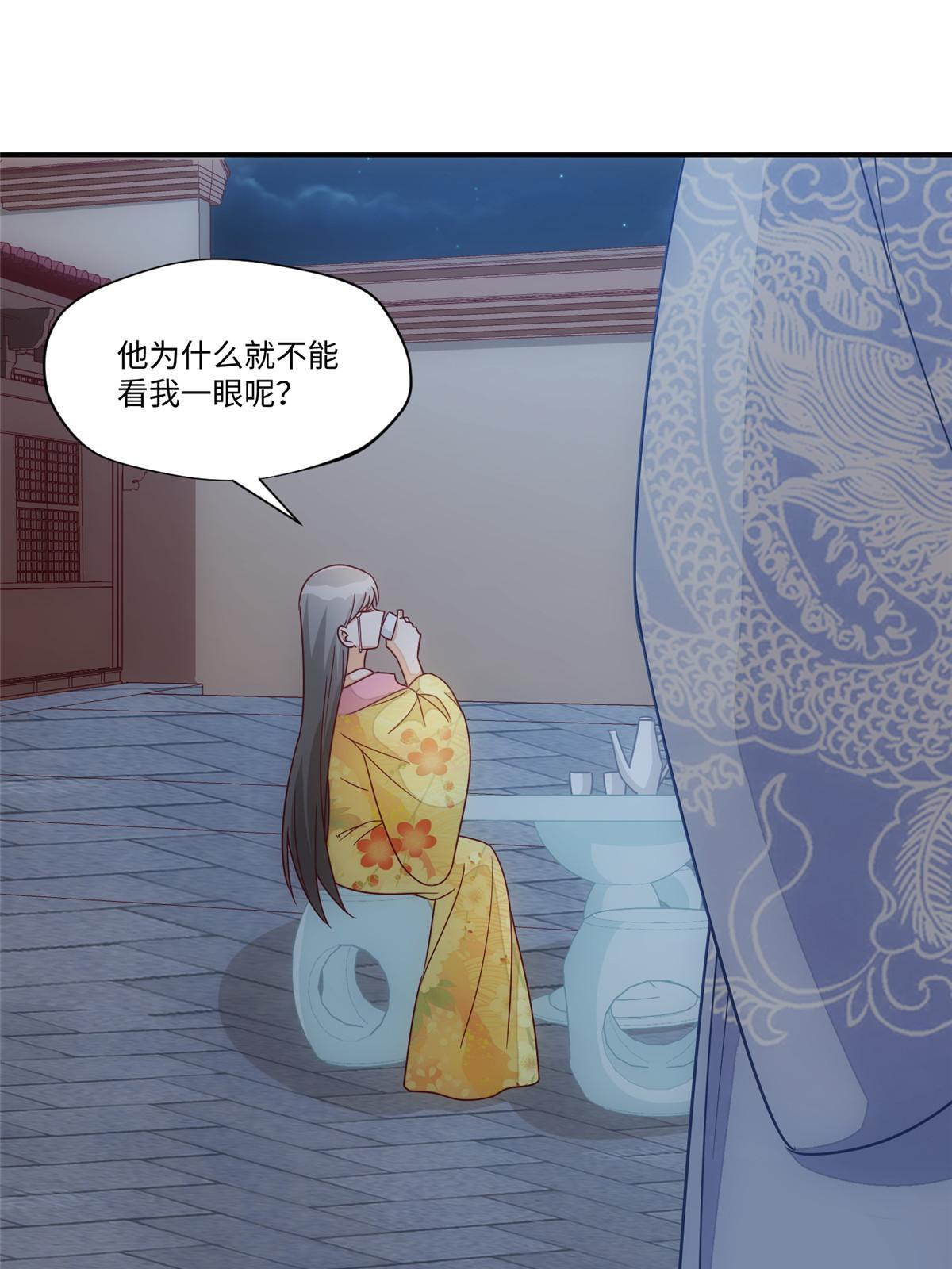 第九十八话(1/2)-第106话