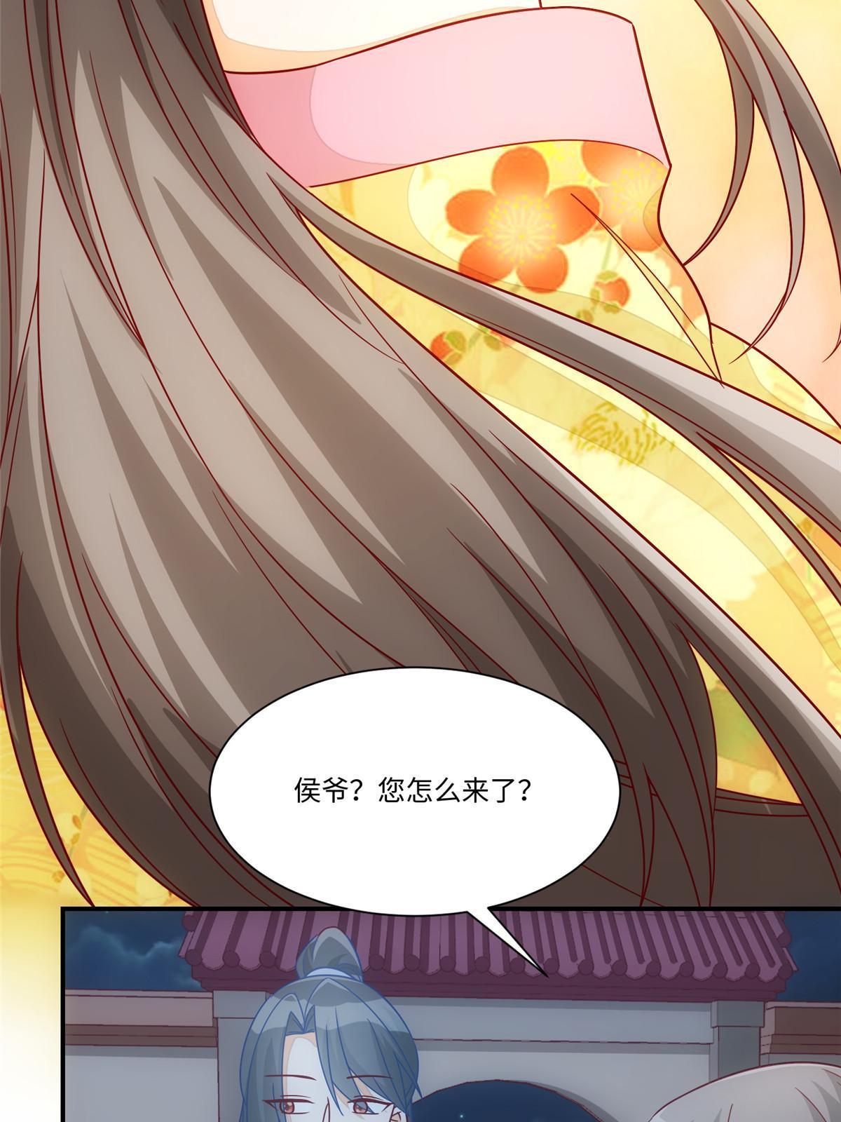 第九十八话(1/2)-第106话