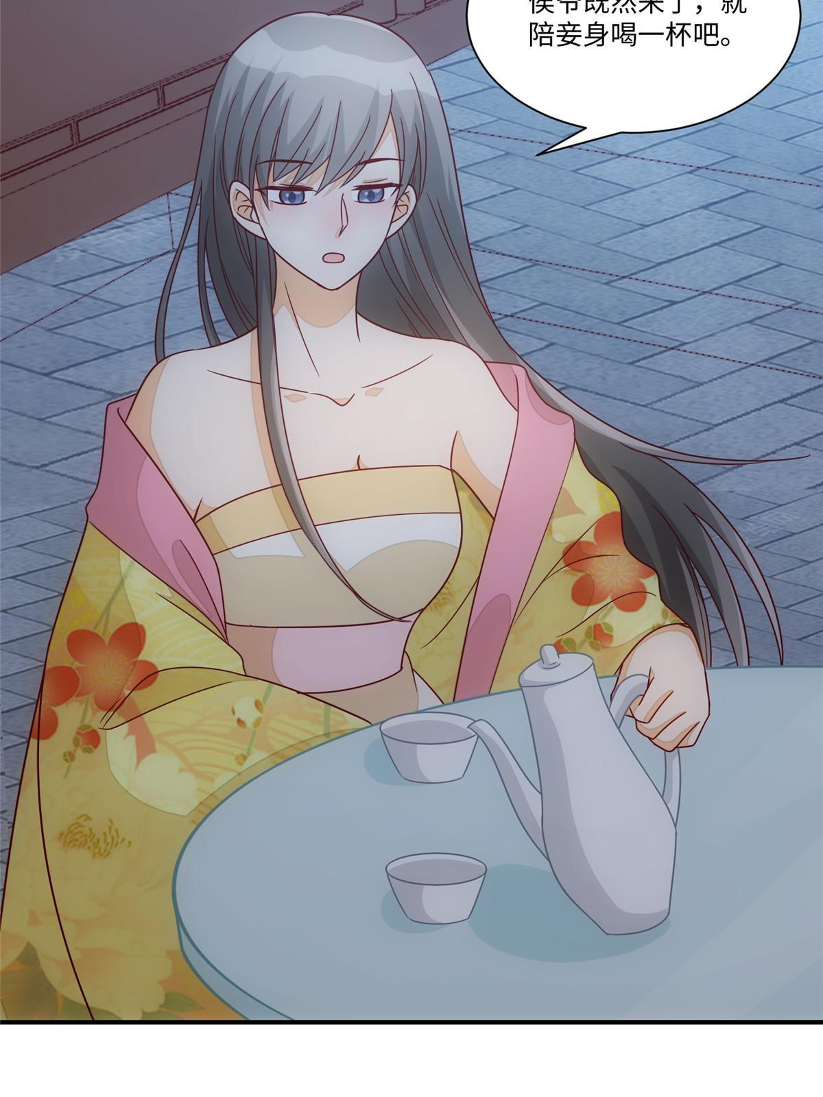 第九十八话(1/2)-第106话