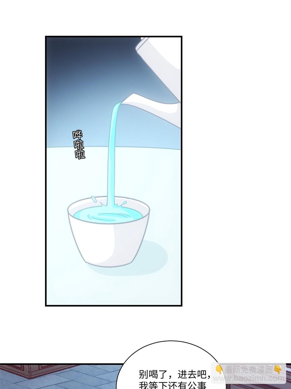 第九十八话(1/2)-第106话