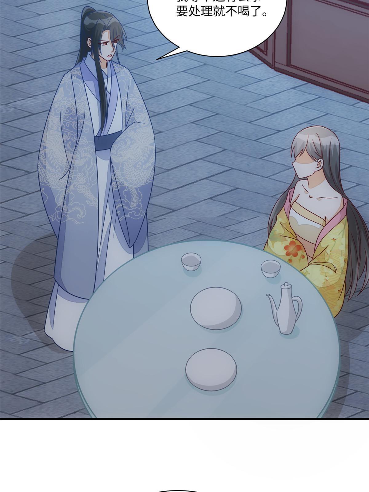 第九十八话(1/2)-第106话