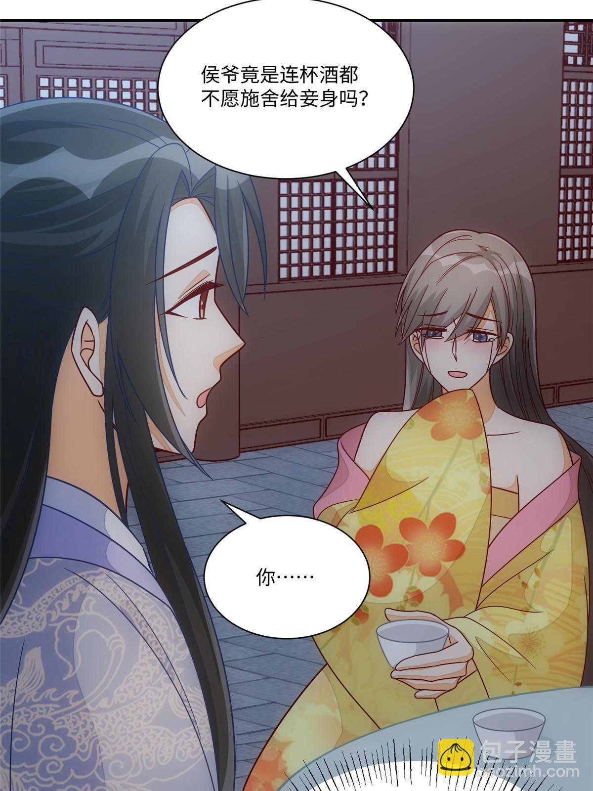 第九十八话(1/2)-第106话