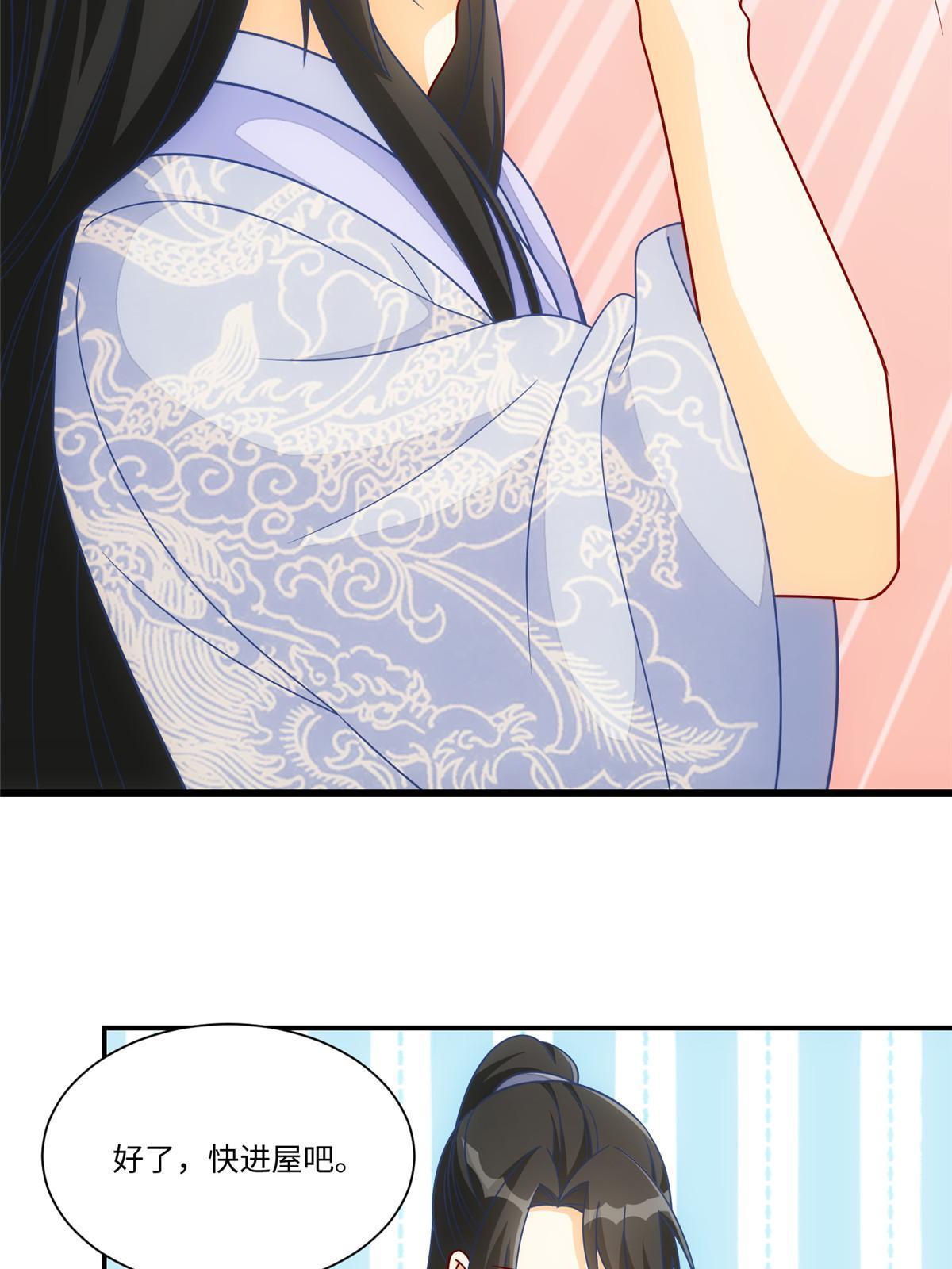 第九十八话(1/2)-第106话