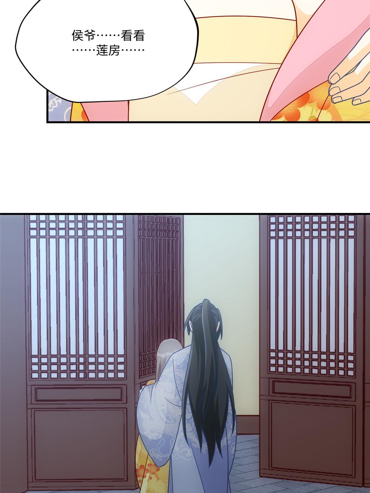 第九十八话(1/2)-第106话