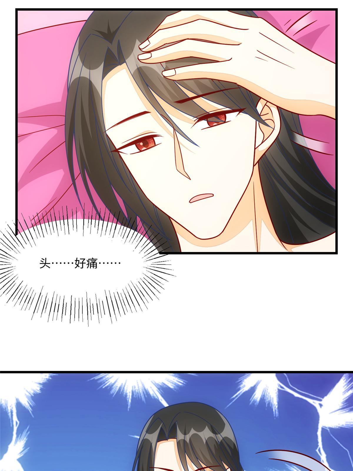 第九十八话(1/2)-第106话